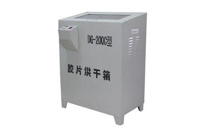 DG-200C恒溫膠片干燥箱 射線探傷膠片烘干機 自動恒溫干燥箱