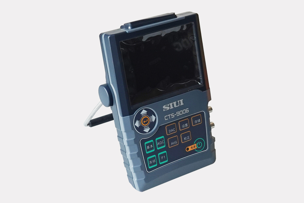 CTS-9006汕超數(shù)字超聲波探傷儀金屬焊縫內部缺陷檢測輕便性能強勁