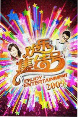 三分钟热度 小说封面