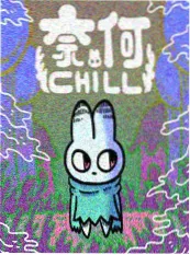 十七楼没有门 小说封面