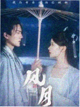 长夜执灯人 小说封面