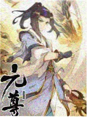 第七次回信 小说封面